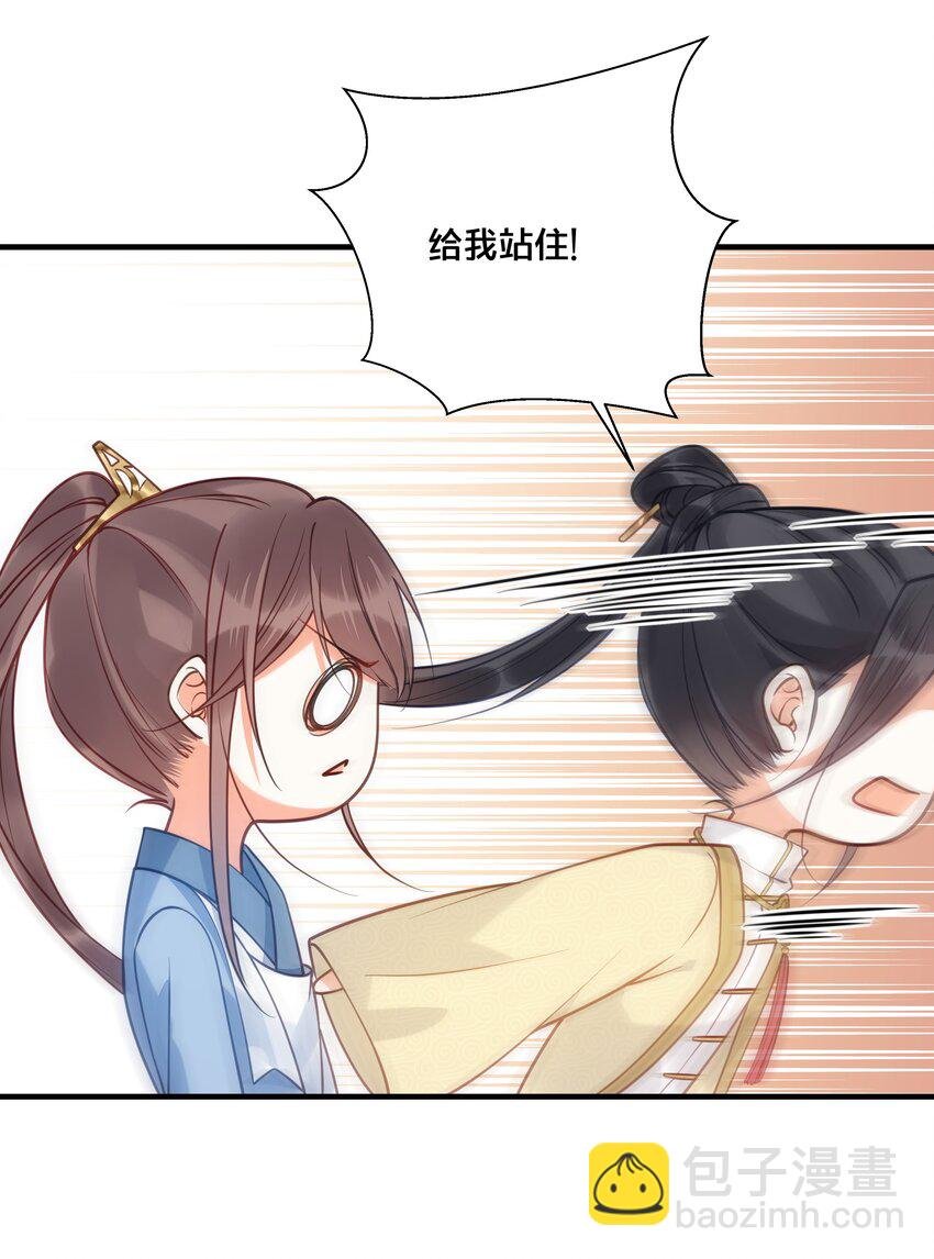 018 在爷的场子劫人？