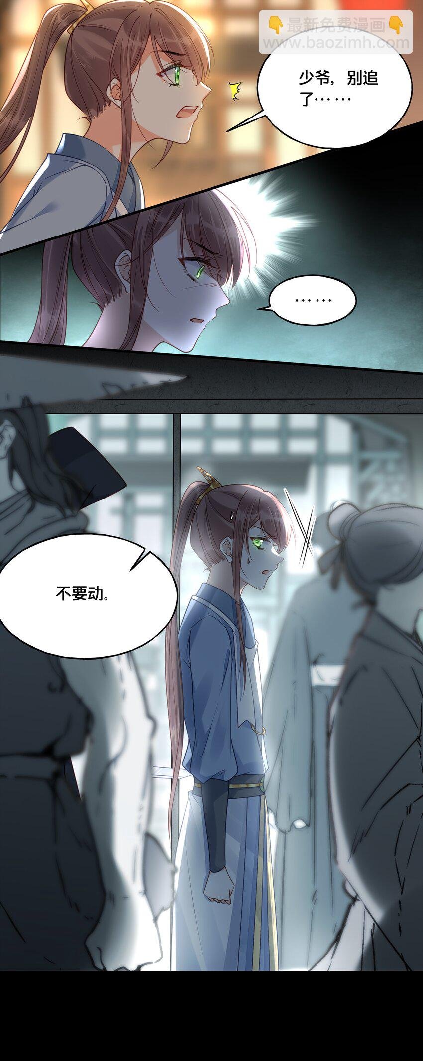 018 在爷的场子劫人？