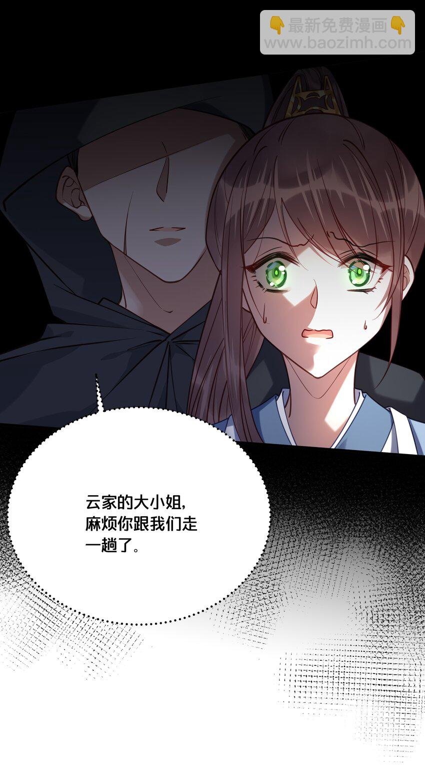 018 在爷的场子劫人？