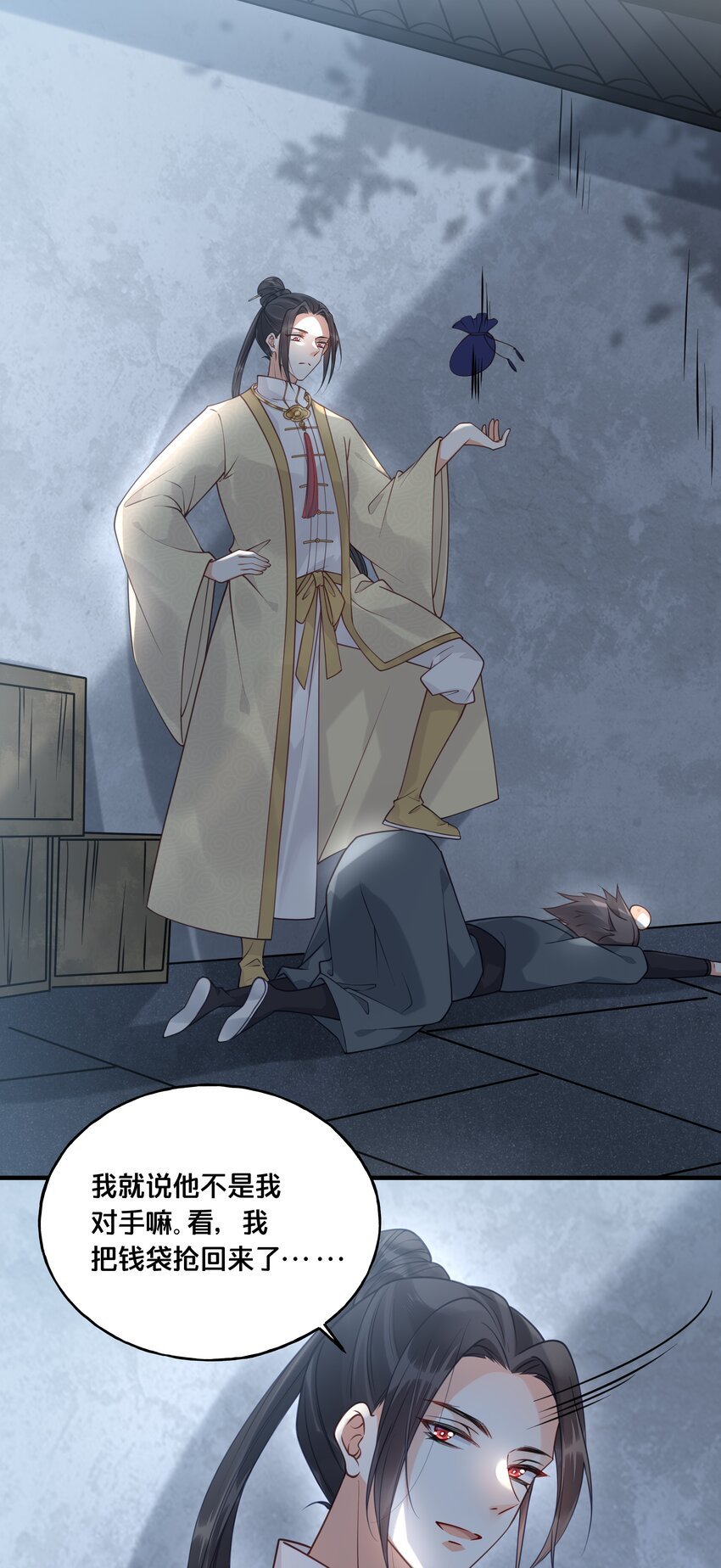 018 在爷的场子劫人？