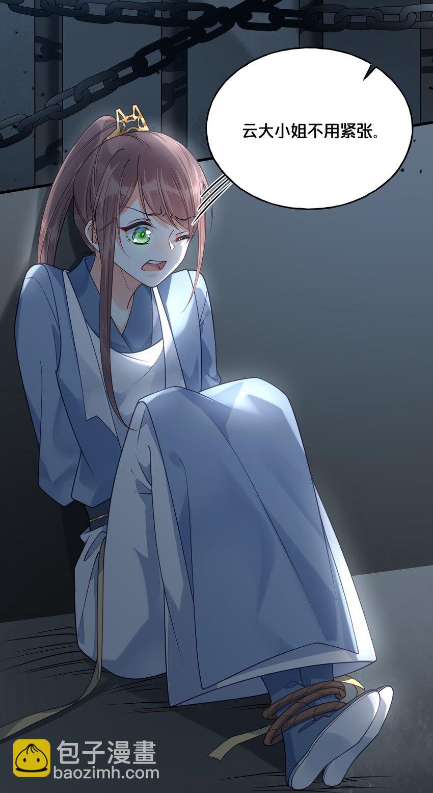 018 在爷的场子劫人？