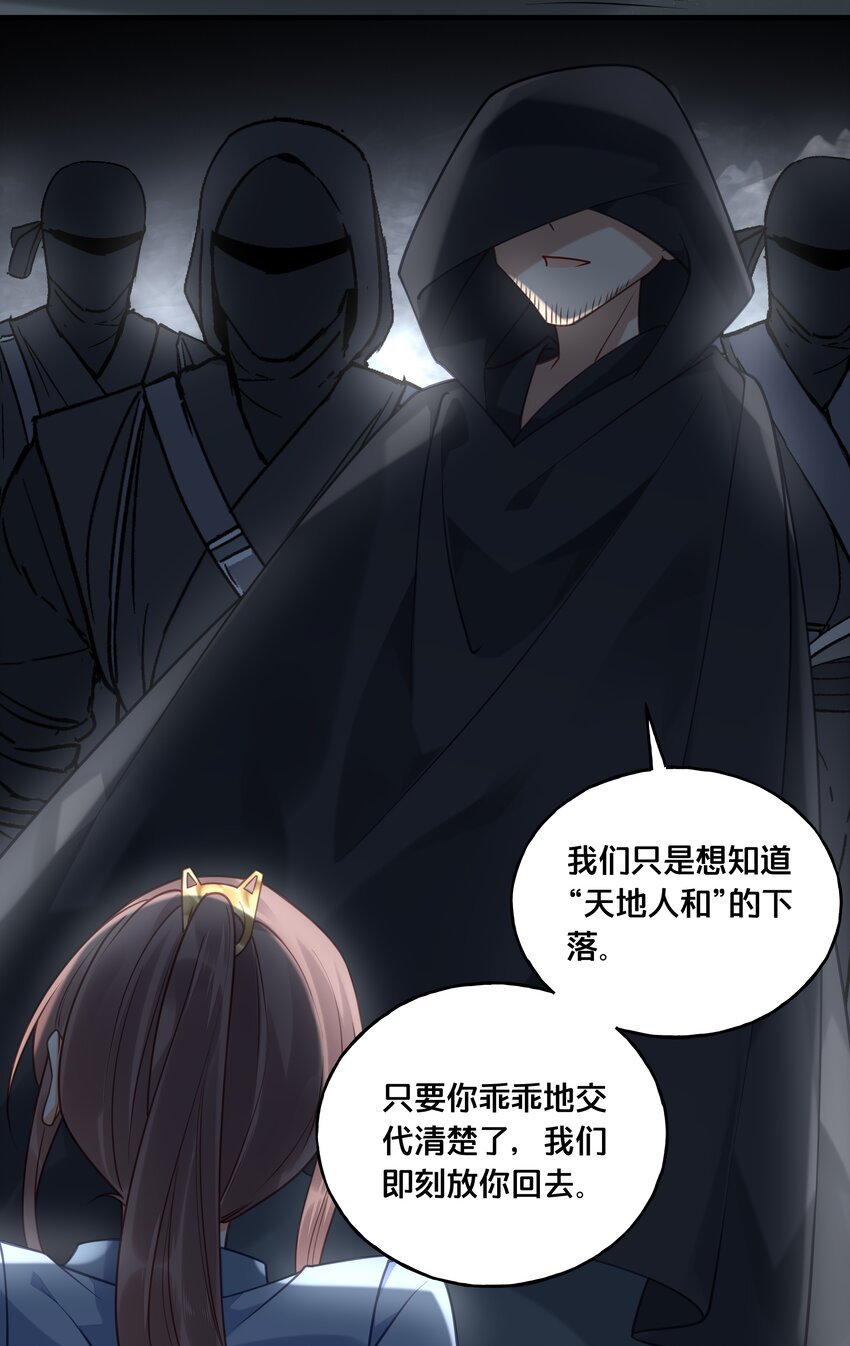 018 在爷的场子劫人？