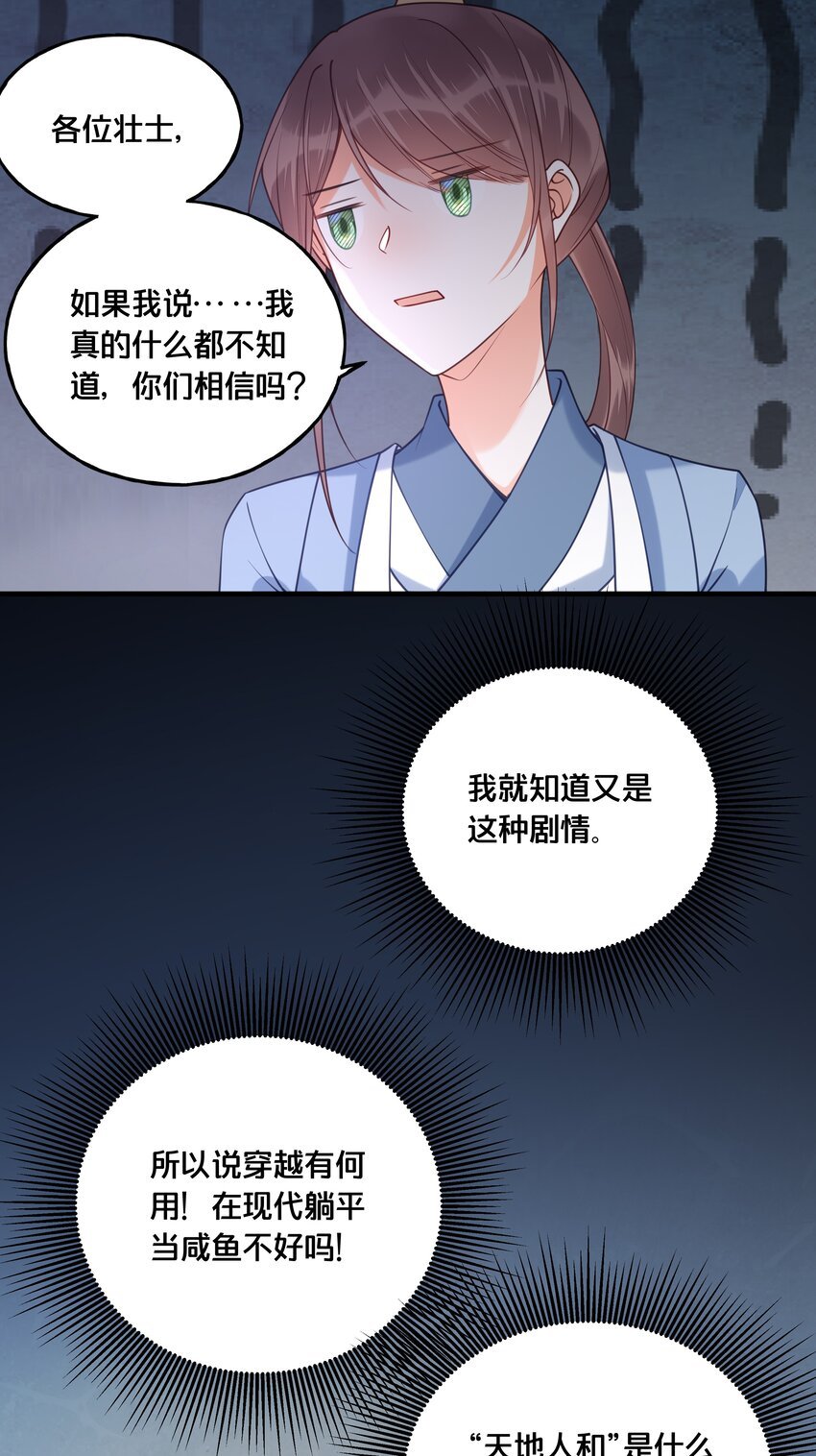 018 在爷的场子劫人？