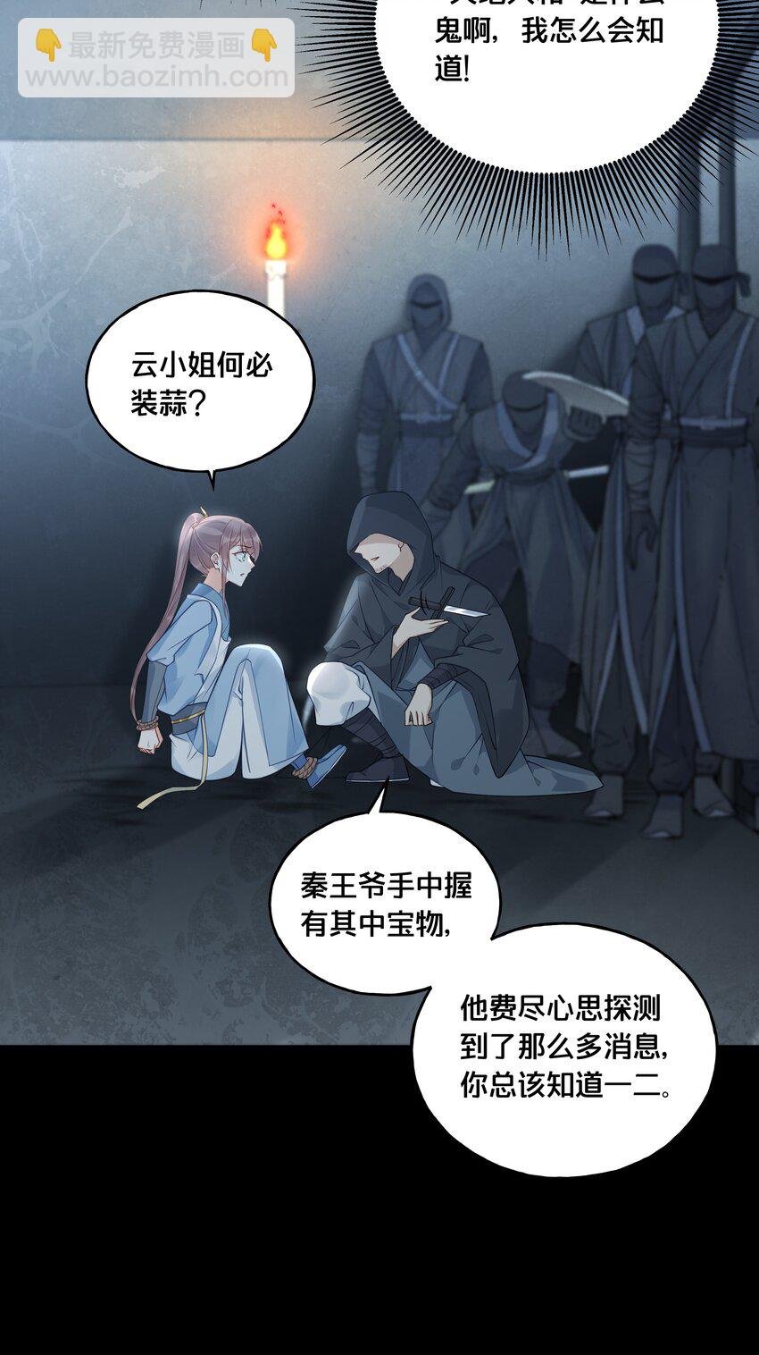 018 在爷的场子劫人？