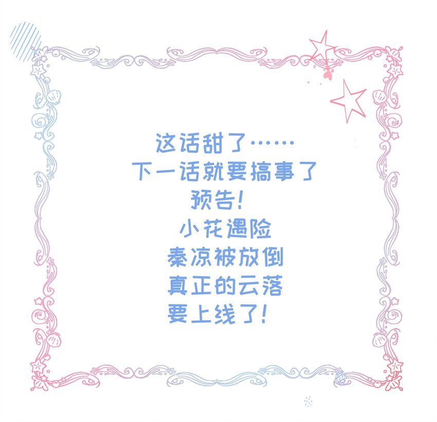 018 在爷的场子劫人？