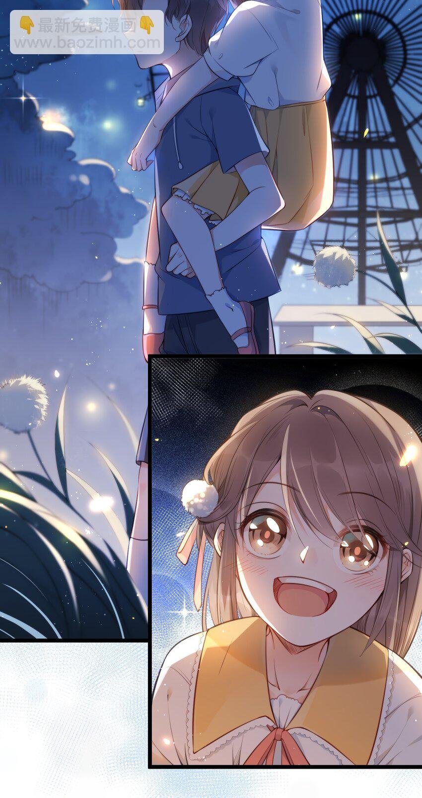 001 白捡的病娇未婚夫