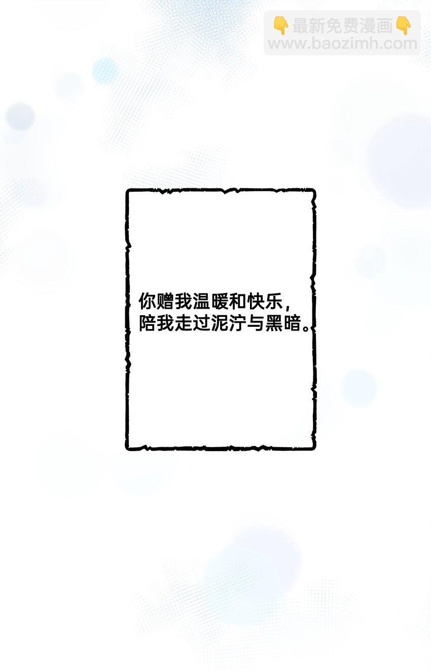001 白捡的病娇未婚夫
