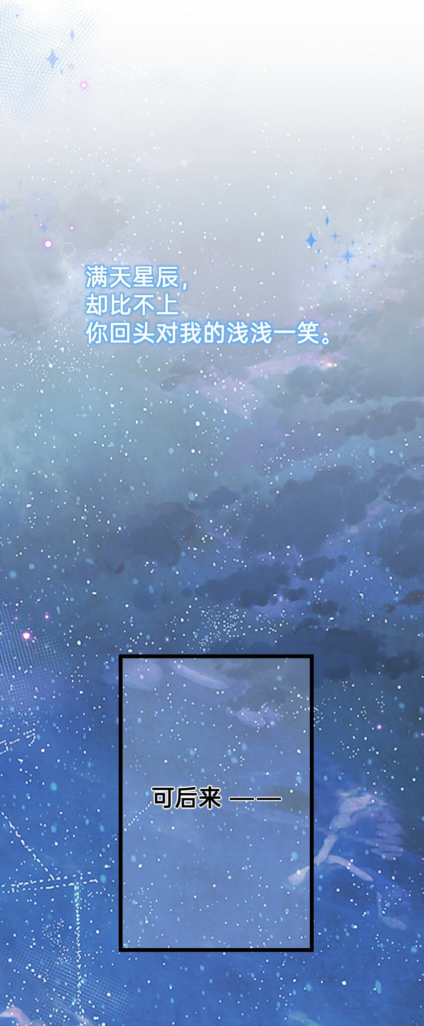 001 白捡的病娇未婚夫