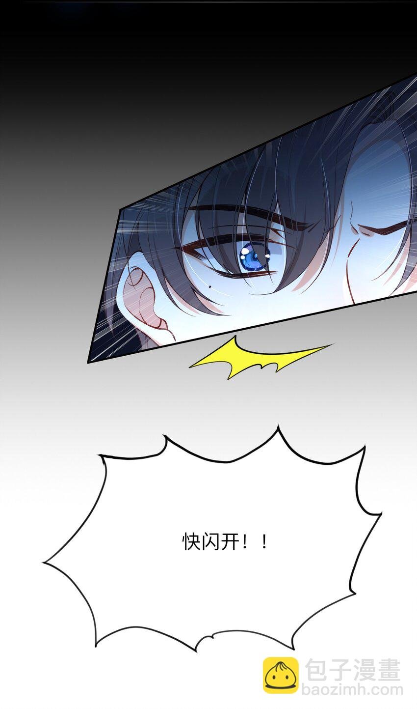 001 白捡的病娇未婚夫