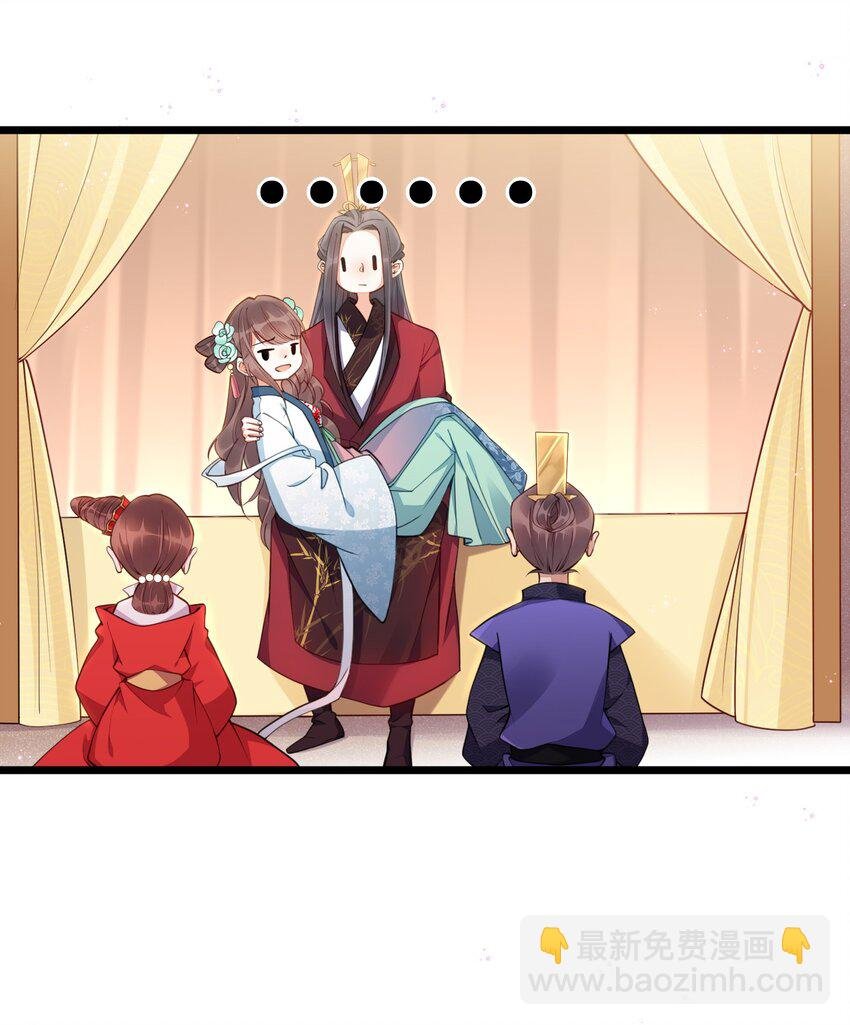 001 白捡的病娇未婚夫