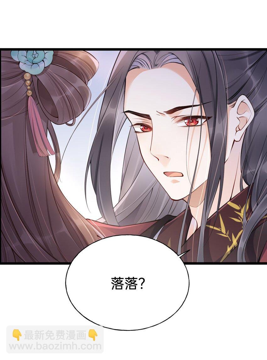 001 白捡的病娇未婚夫