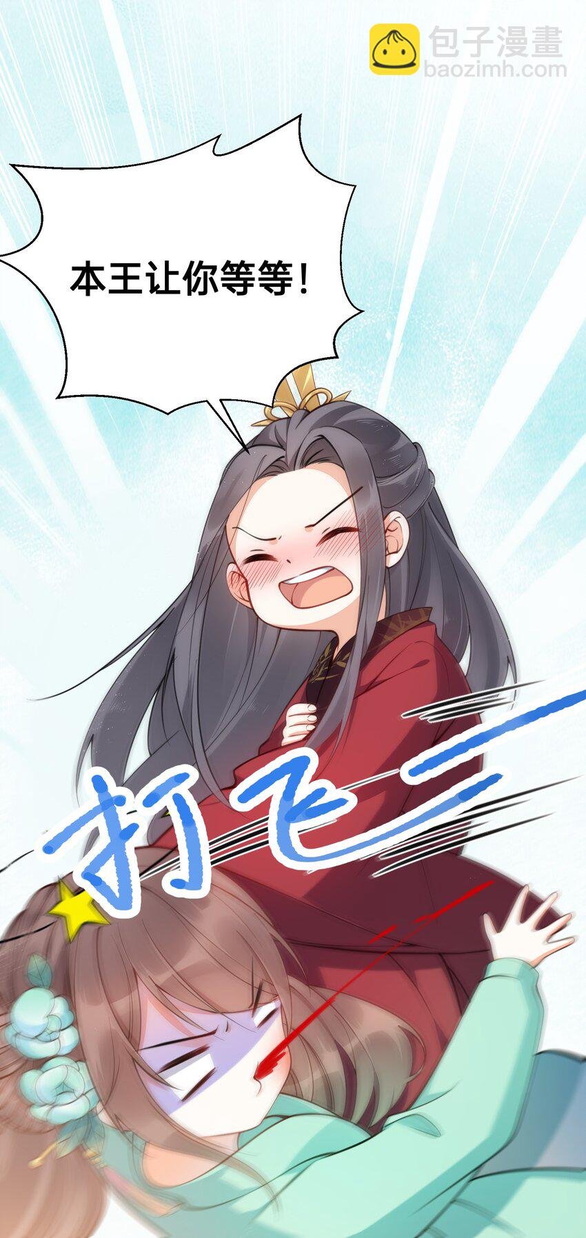 001 白捡的病娇未婚夫