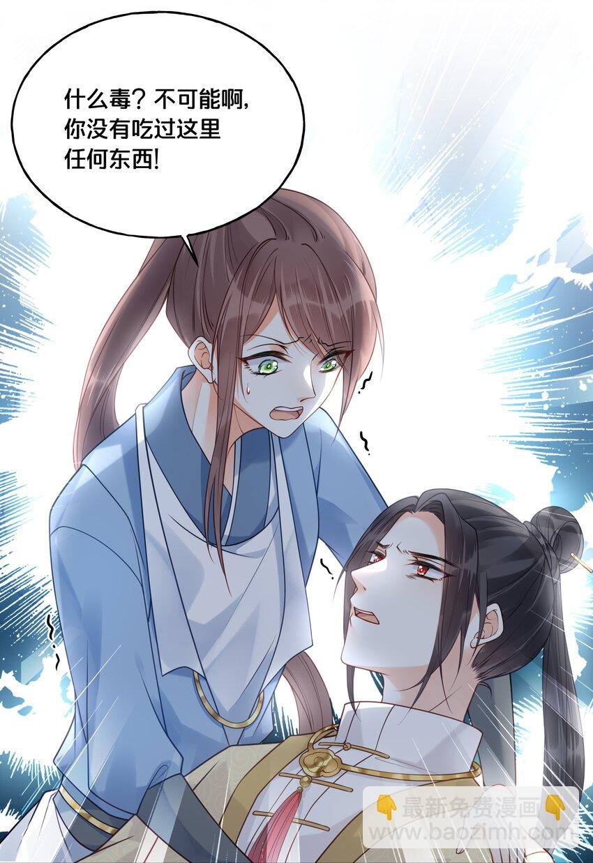 019 云落归来
