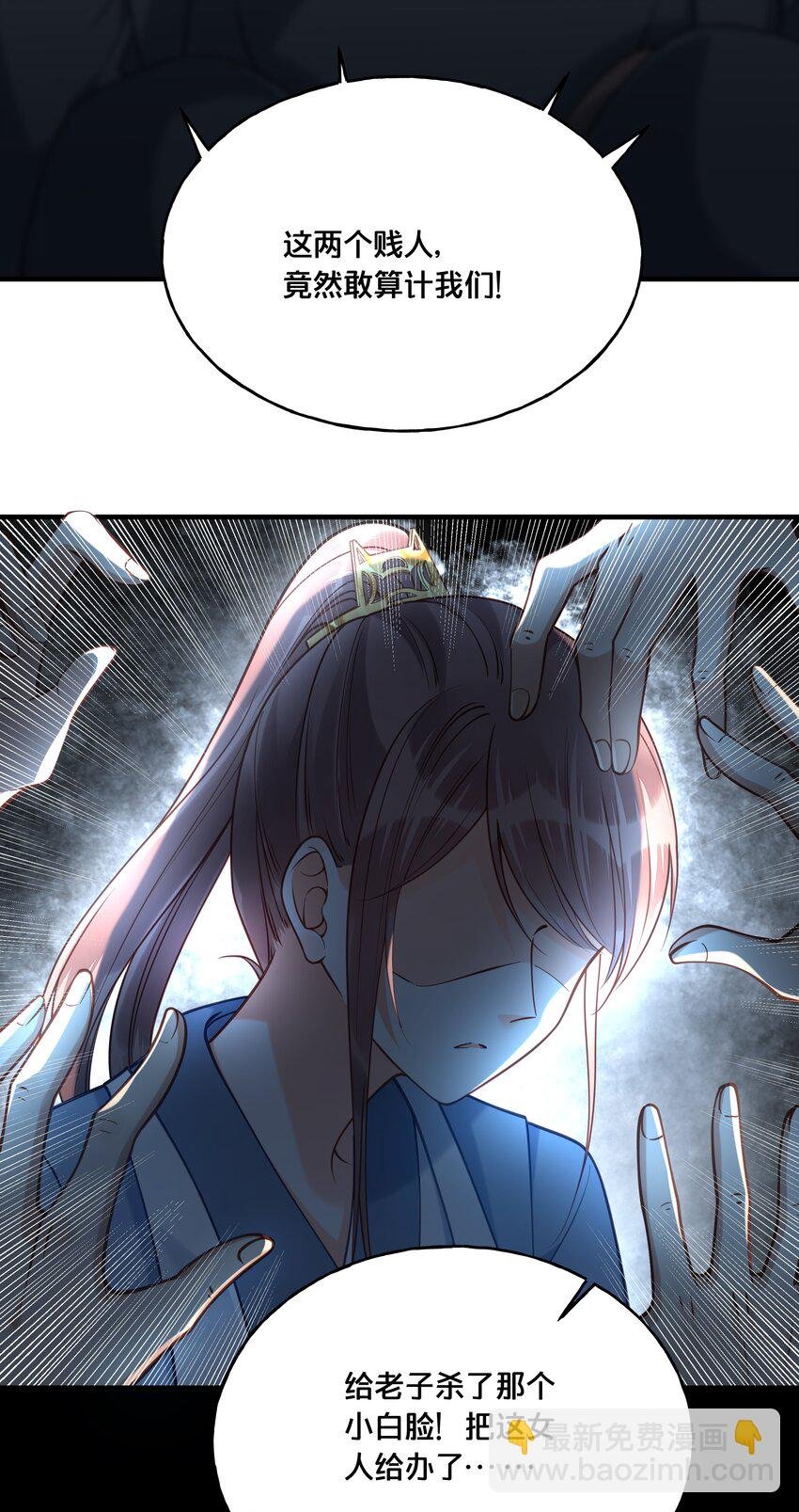 019 云落归来