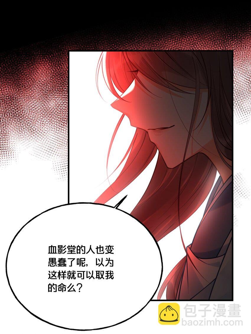 019 云落归来