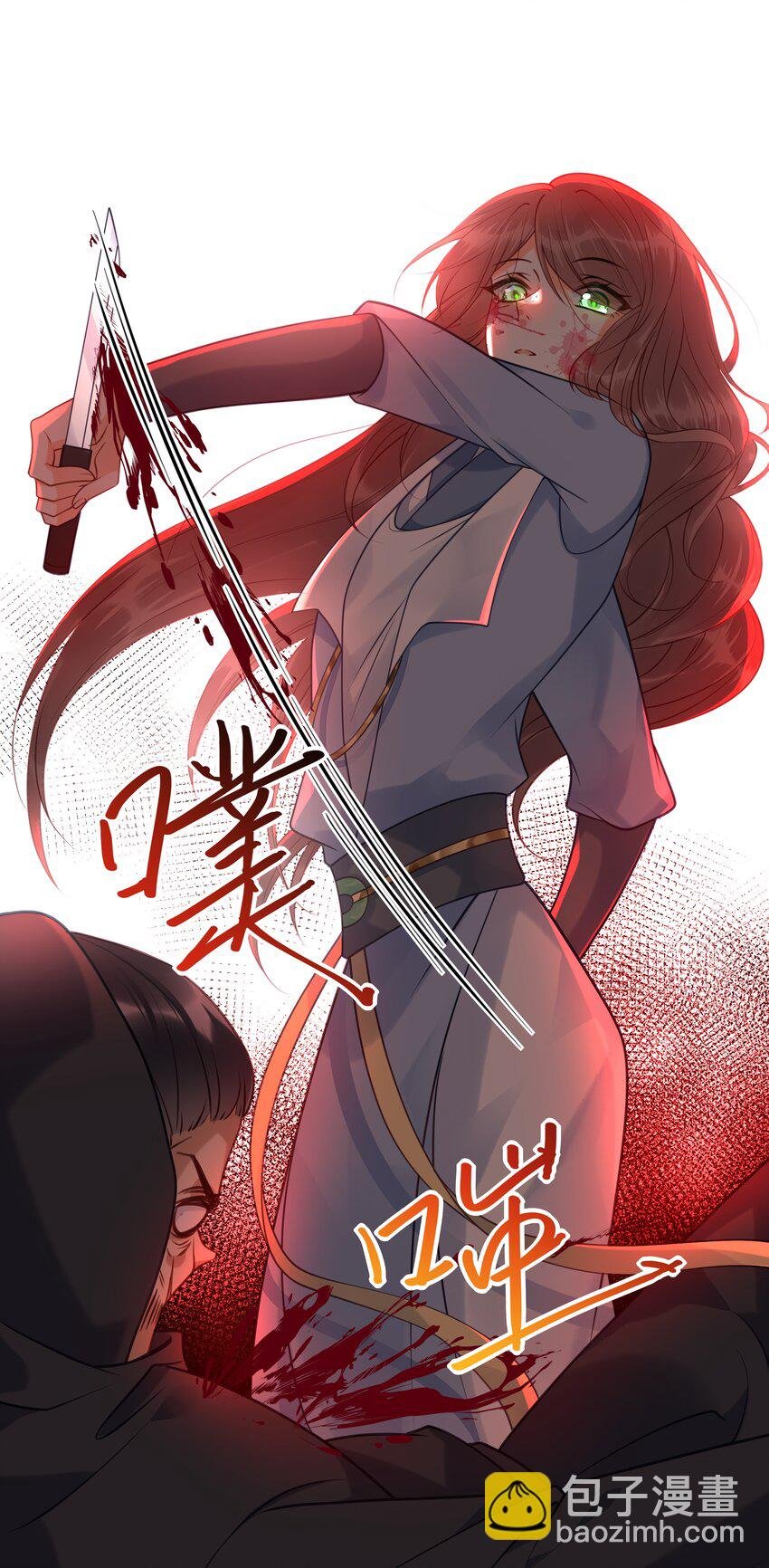 019 云落归来