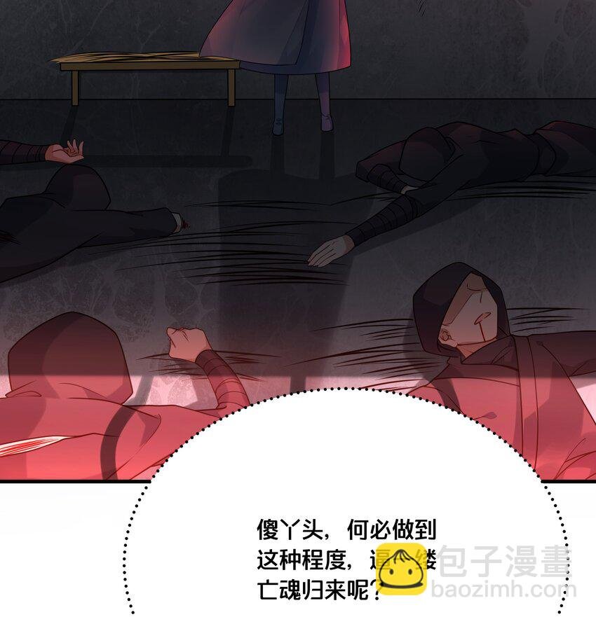 019 云落归来