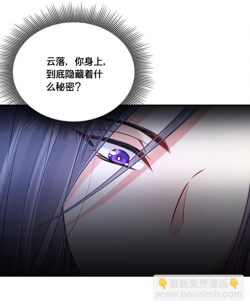 019 云落归来