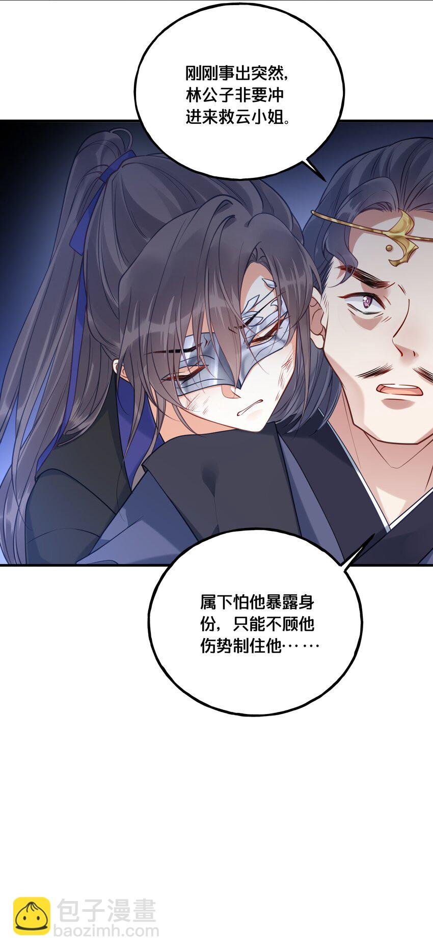 019 云落归来