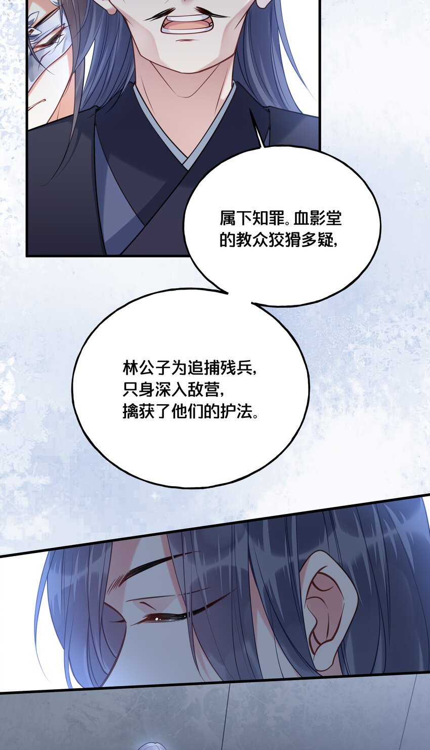 019 云落归来