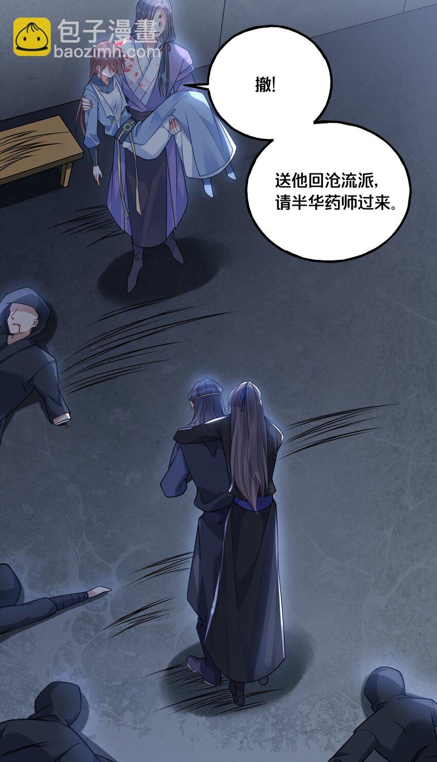019 云落归来