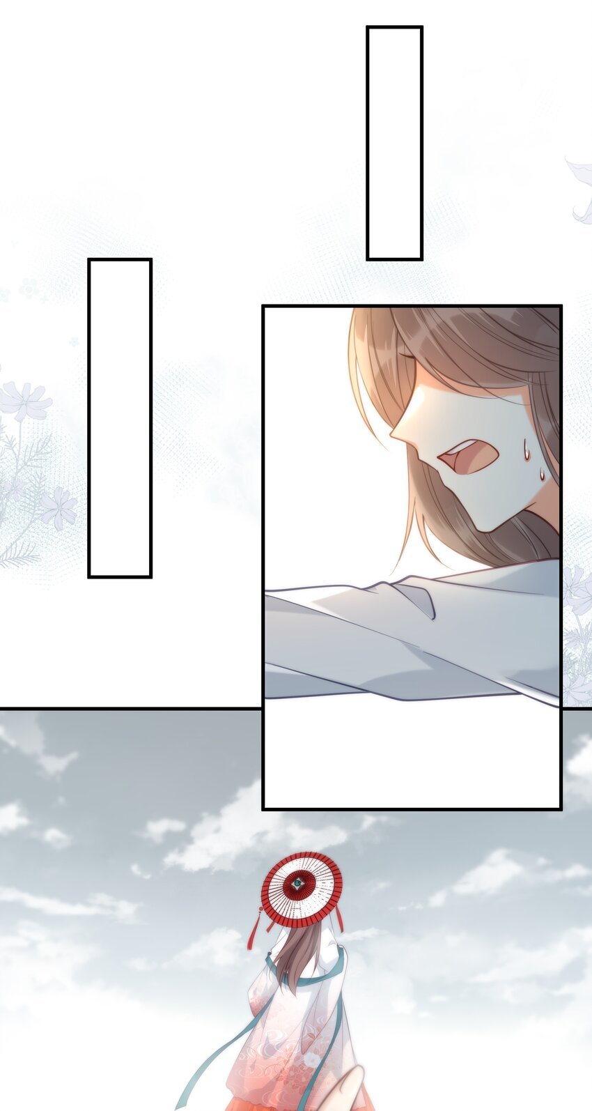 019 云落归来