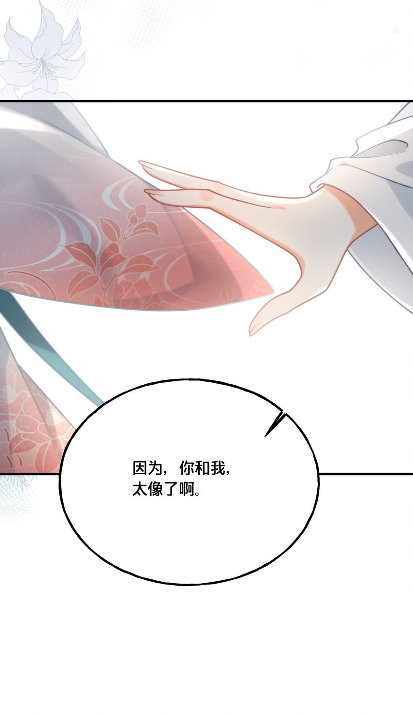 019 云落归来
