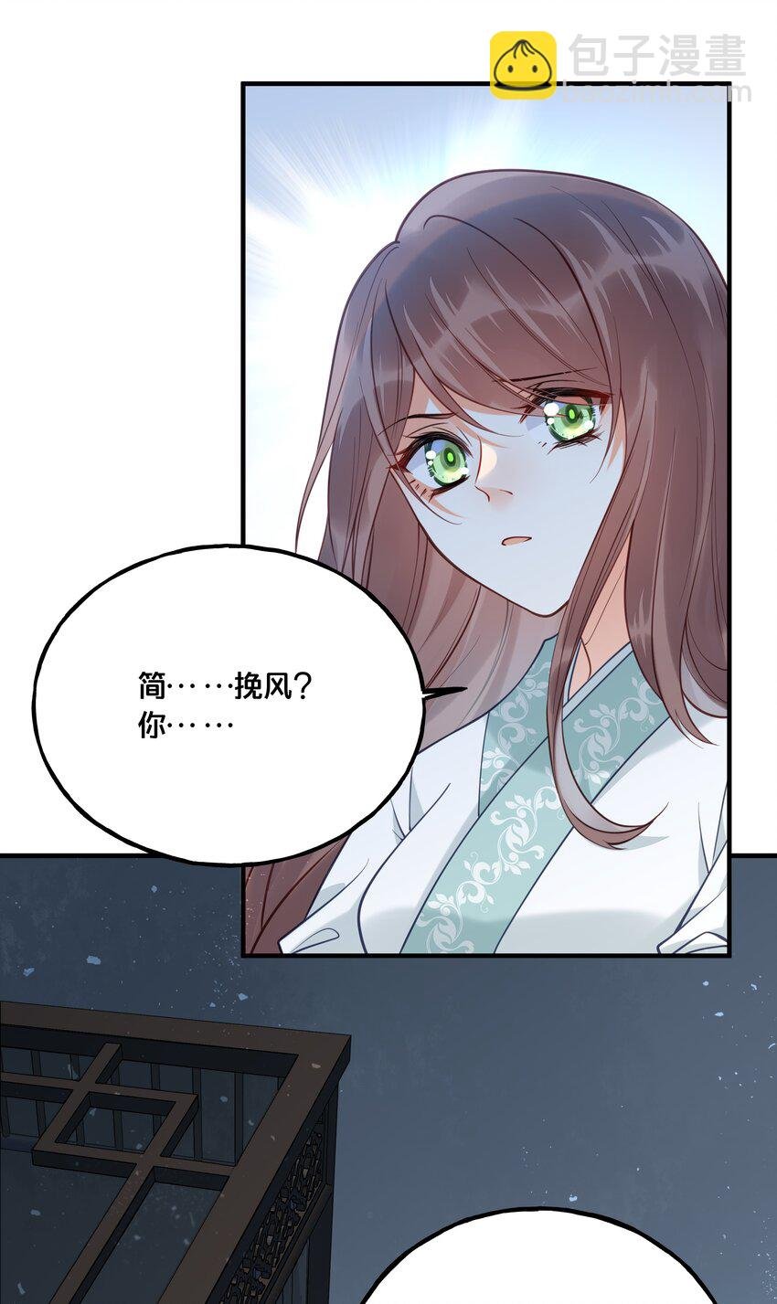 019 云落归来