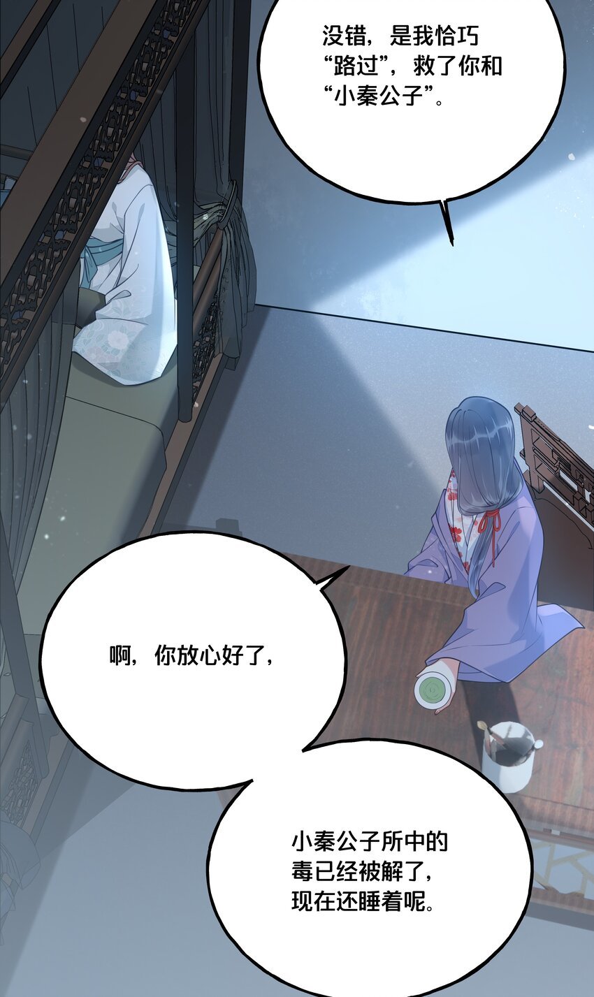 019 云落归来