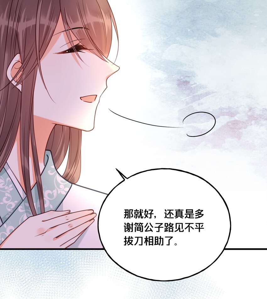 019 云落归来