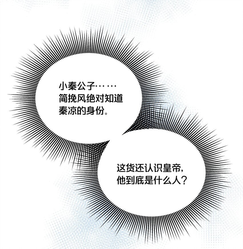 019 云落归来