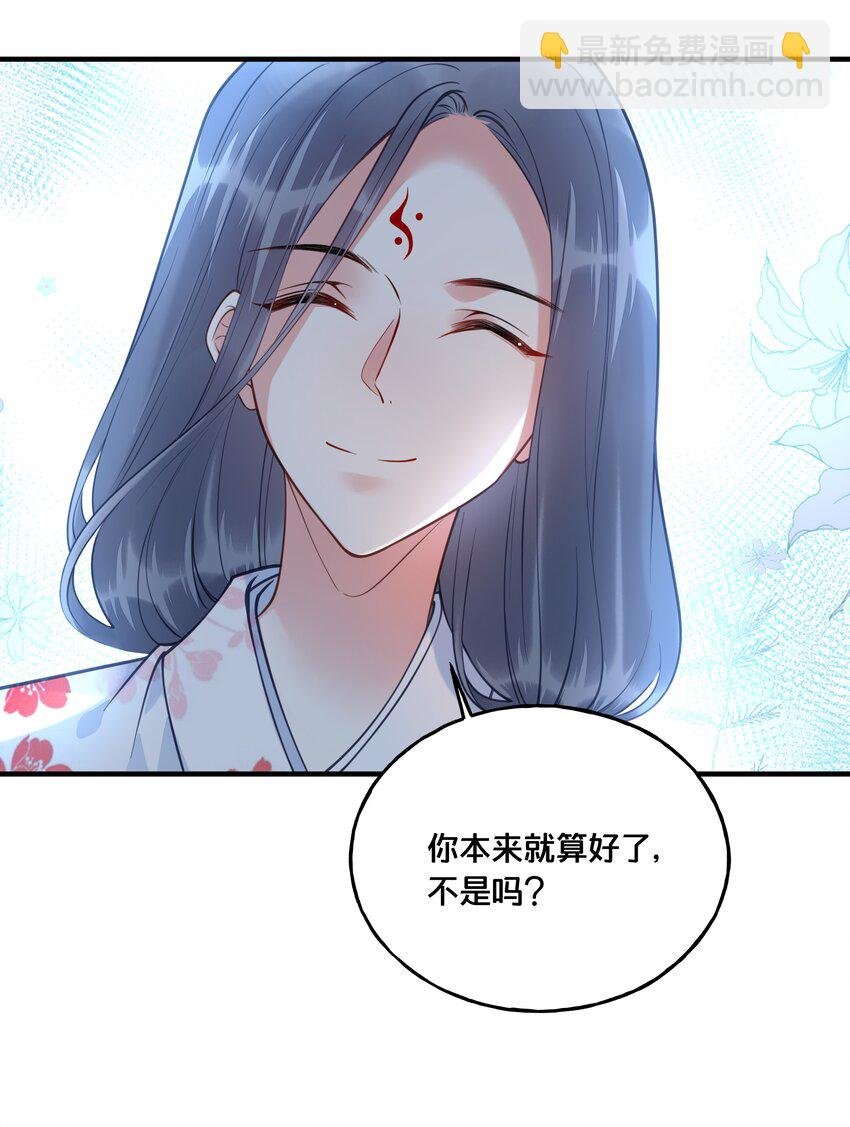 019 云落归来