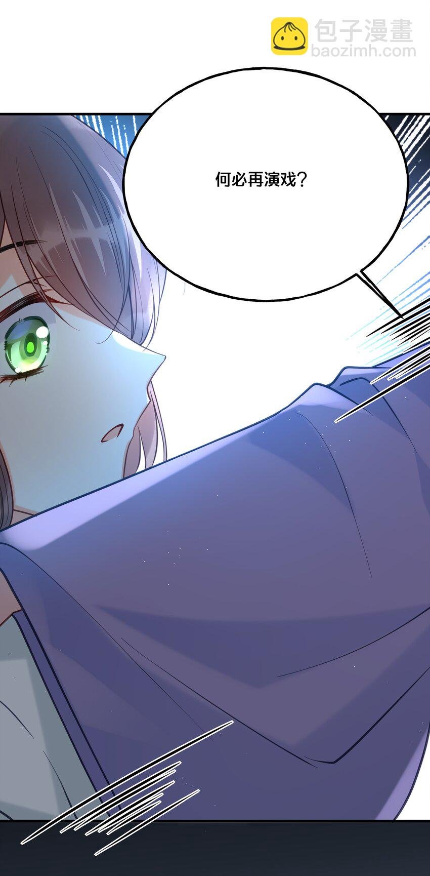 019 云落归来