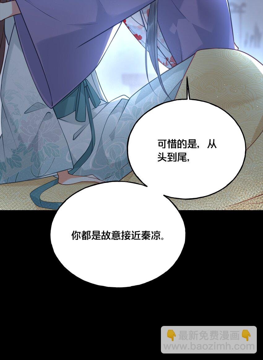 019 云落归来