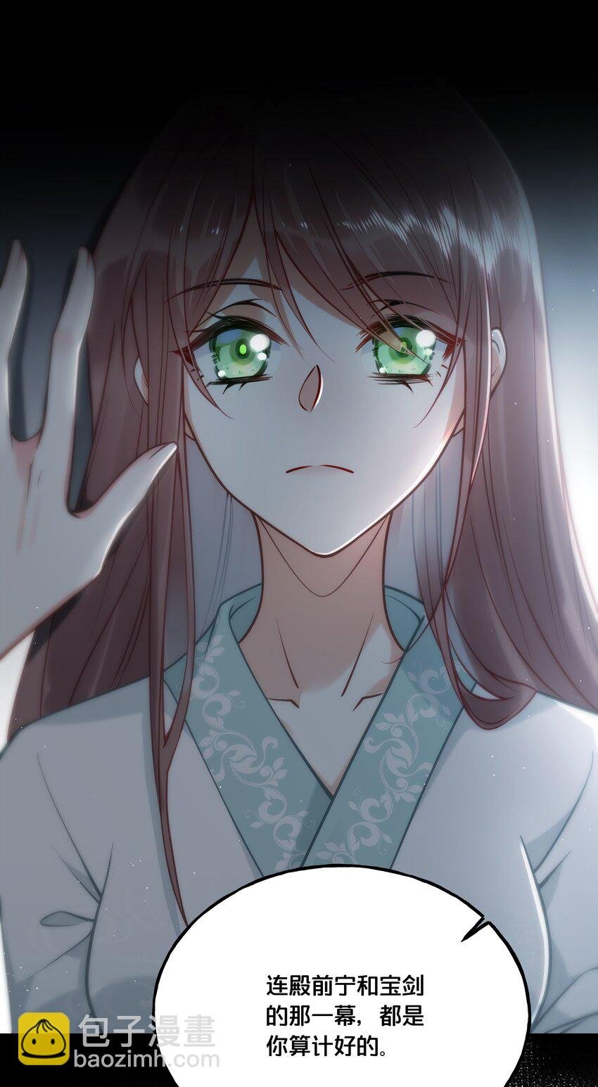 019 云落归来
