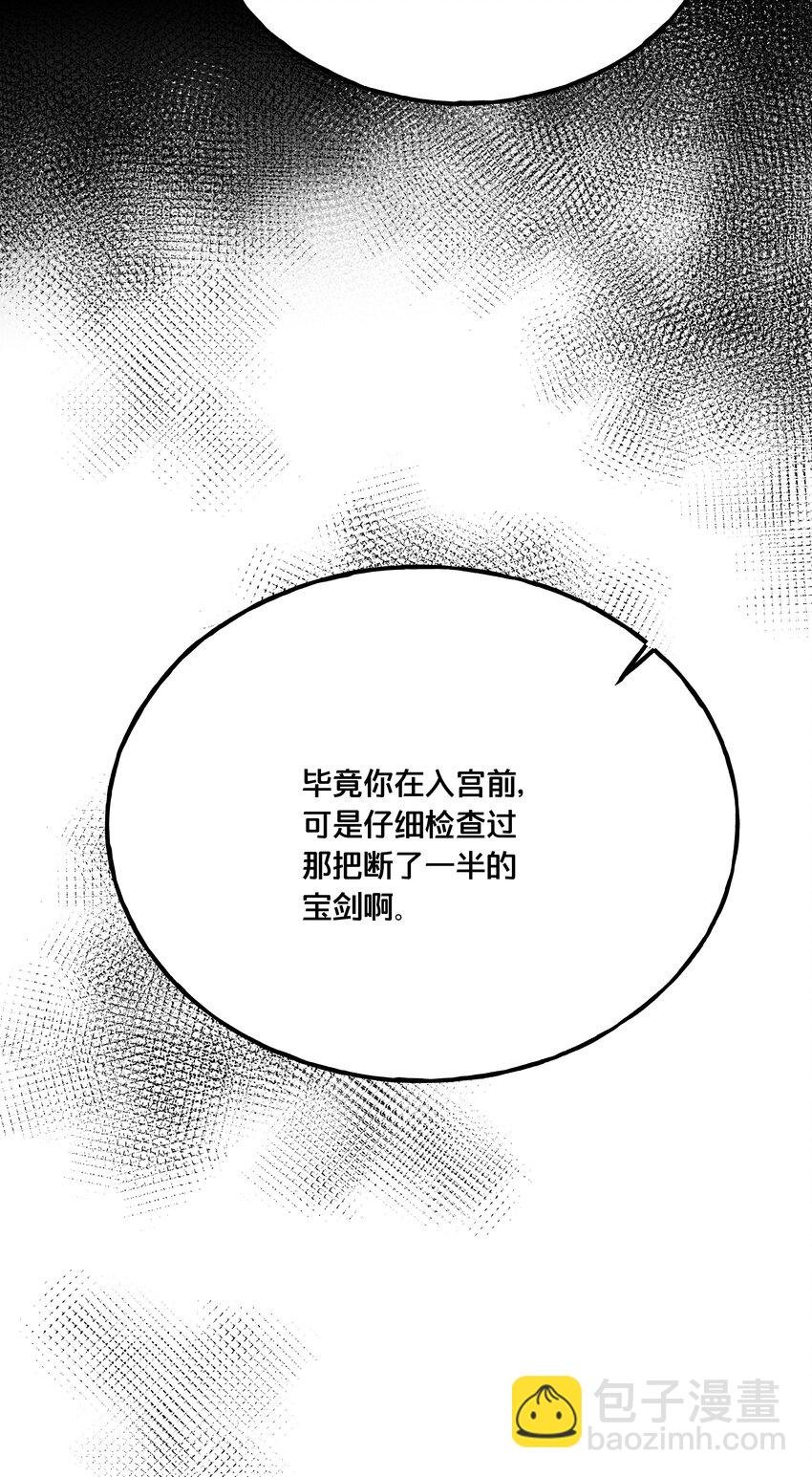 019 云落归来