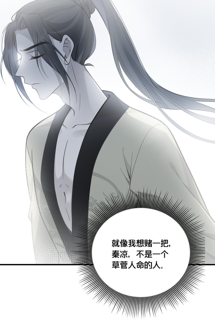 020 与云落的交易