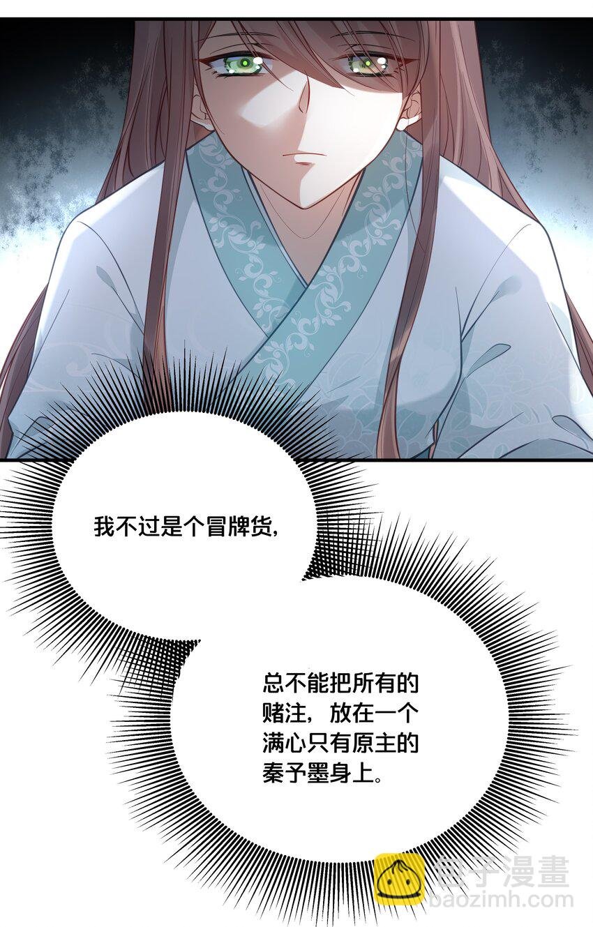 020 与云落的交易