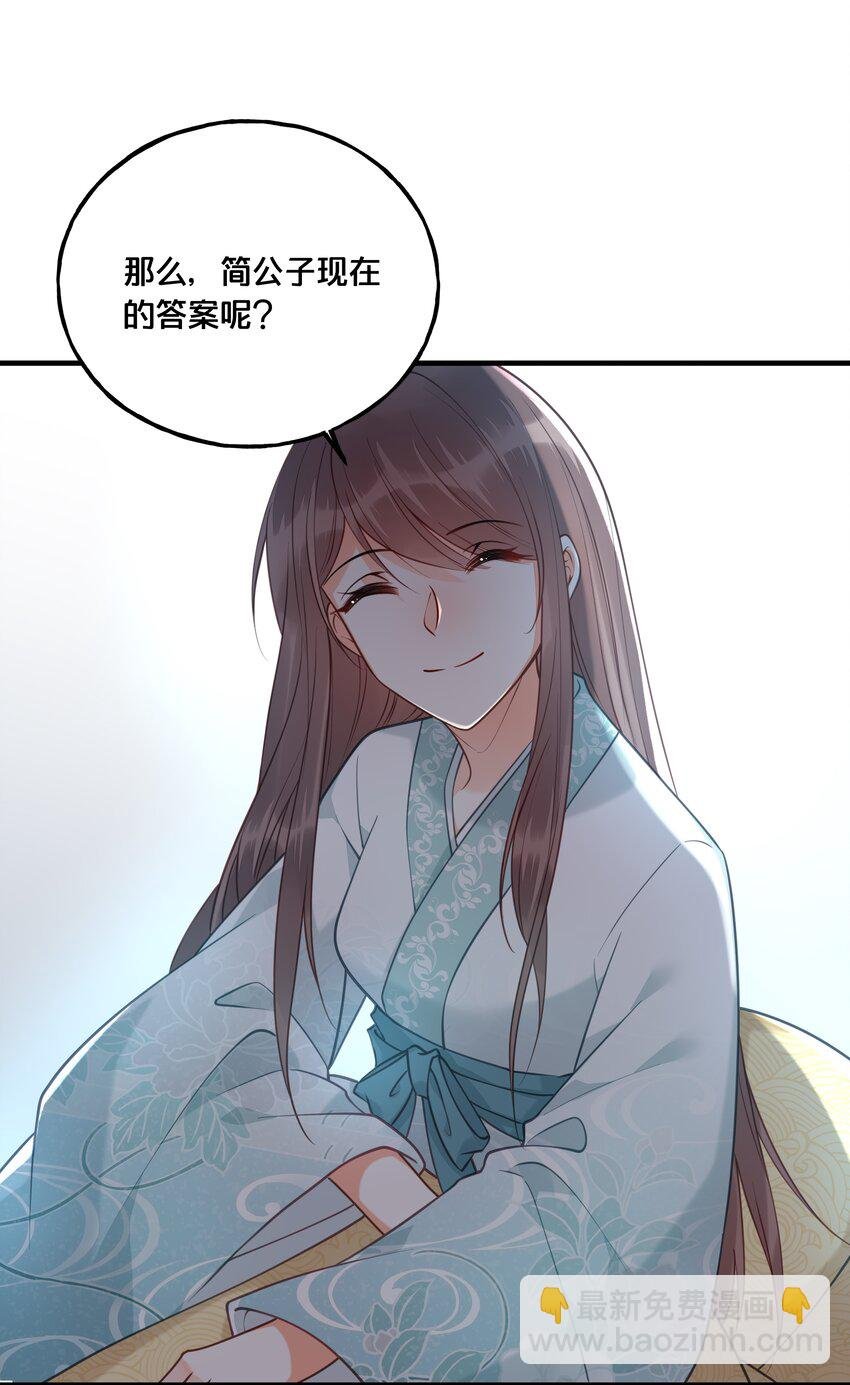 020 与云落的交易