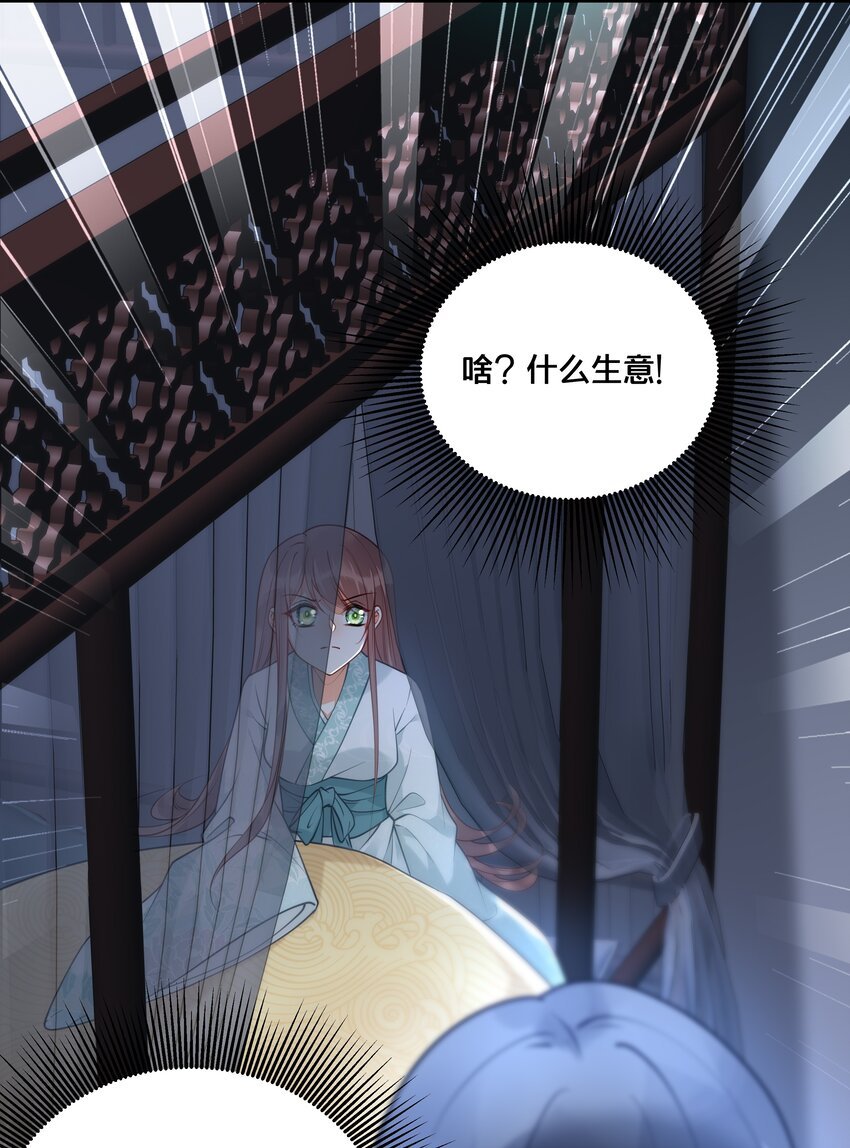 020 与云落的交易