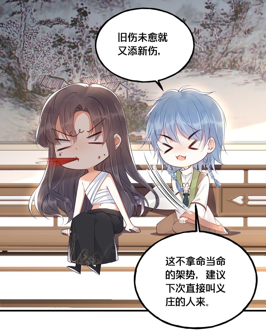 020 与云落的交易