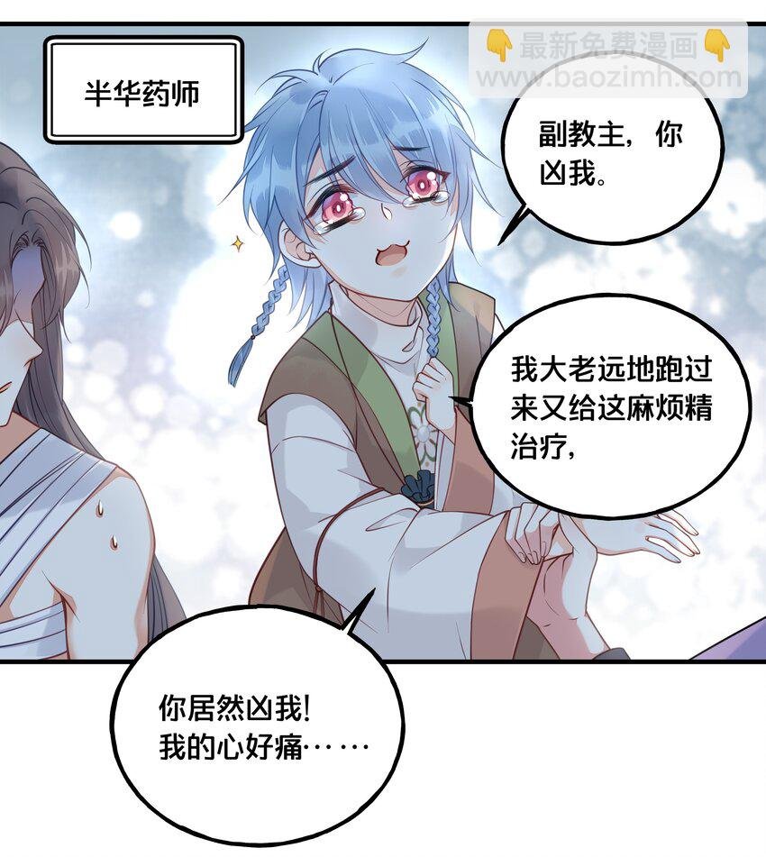 020 与云落的交易