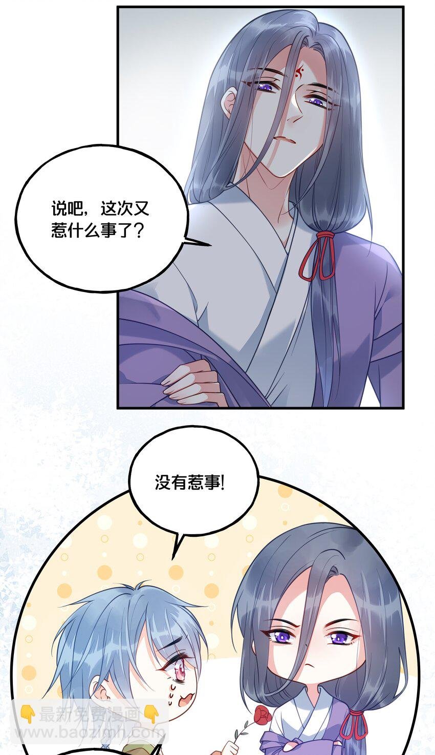 020 与云落的交易