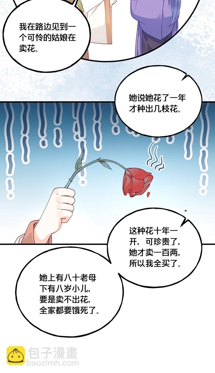 020 与云落的交易
