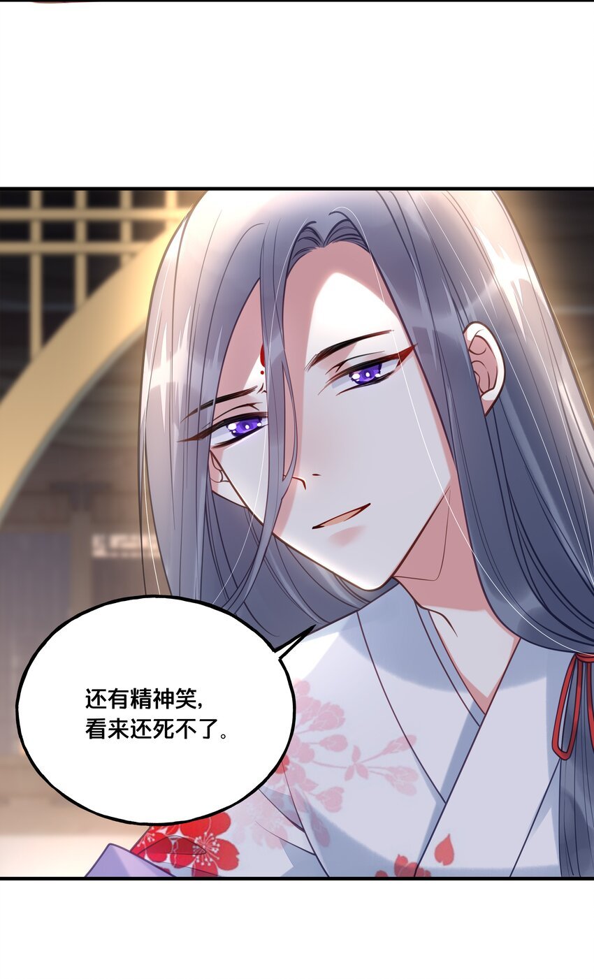 020 与云落的交易