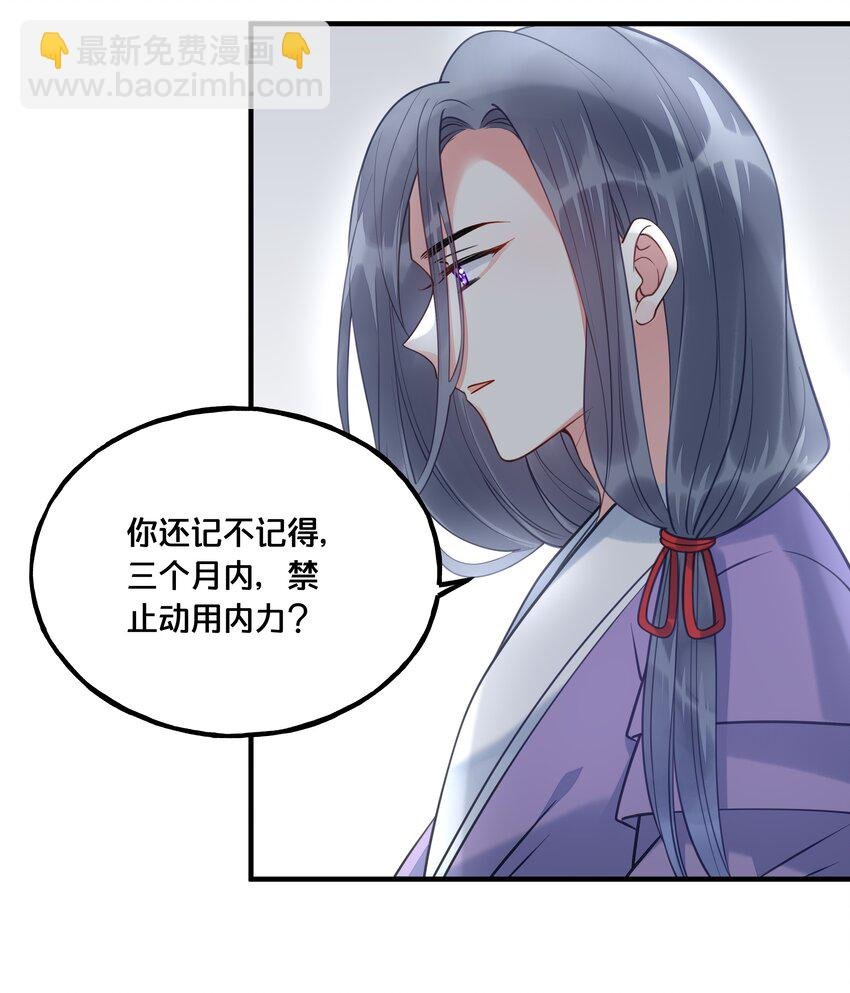 020 与云落的交易