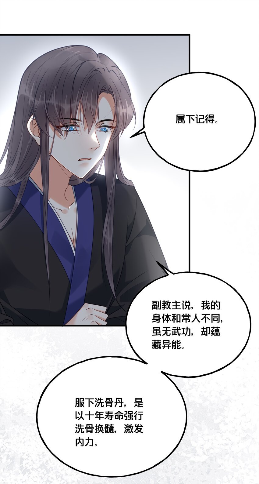 020 与云落的交易