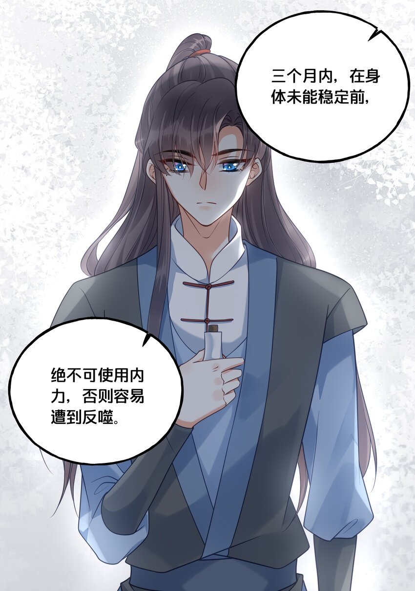 020 与云落的交易