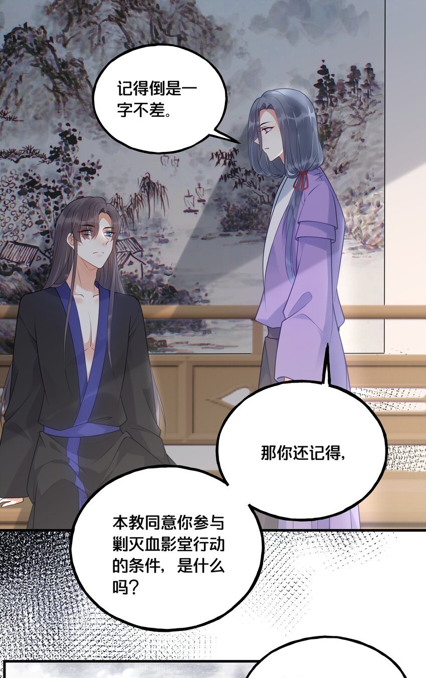 020 与云落的交易