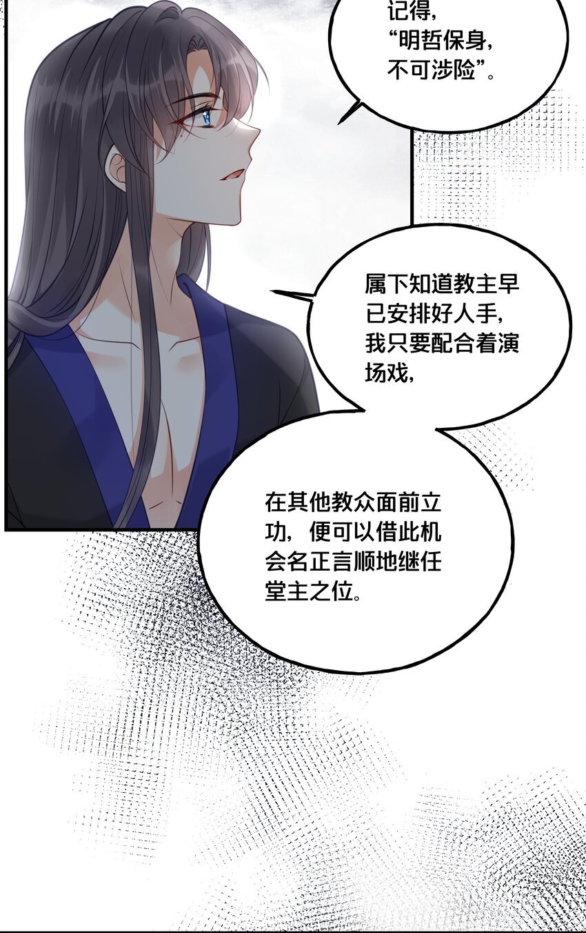 020 与云落的交易